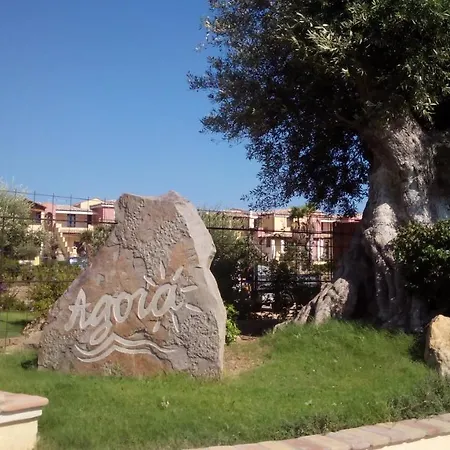 Agora * فيلاّسيمِيوس